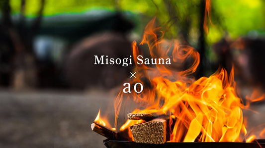 Misogi Sauna様にてaoをご体験いただけるようになりました