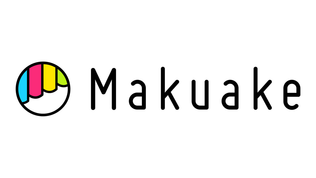 Makuakeプロジェクトを公開しました。
