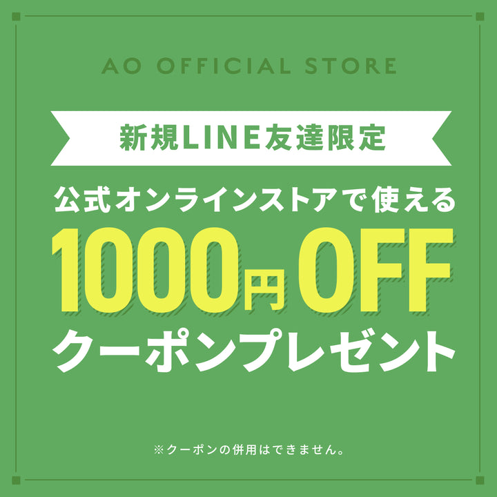 ao-碧モイストオイル ヘアオイル 50ml メンズ 金木犀 くせ毛 剛毛