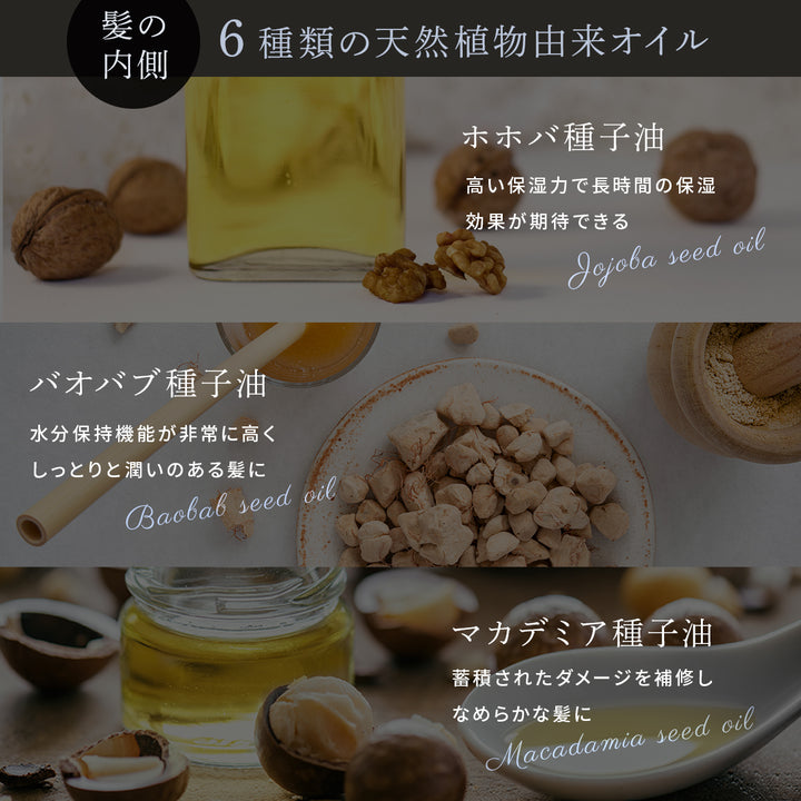 ao-碧モイストオイル ヘアオイル 50ml メンズ 金木犀 くせ毛 剛毛
