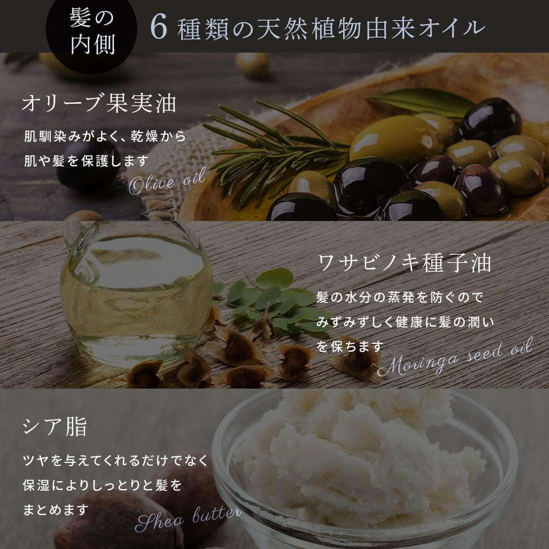 ao-碧モイストオイル ヘアオイル 50ml メンズ 金木犀 くせ毛 剛毛