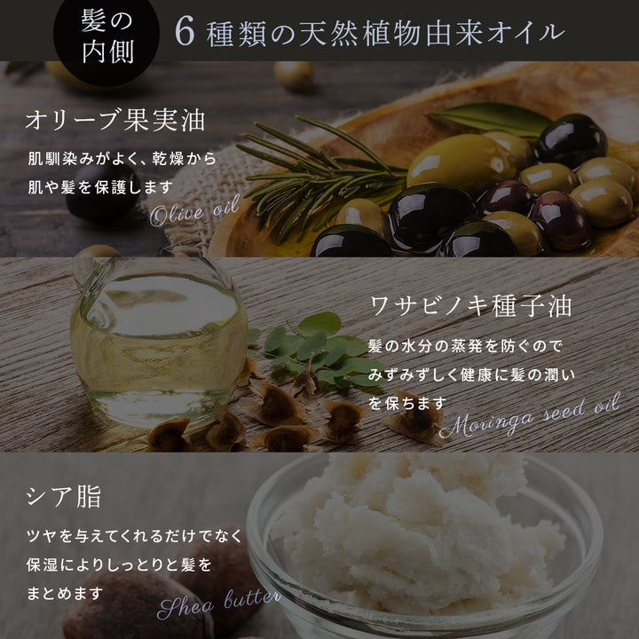 ao-碧モイストオイル ヘアオイル 50ml メンズ 金木犀 くせ毛 剛毛